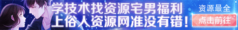 AD广告