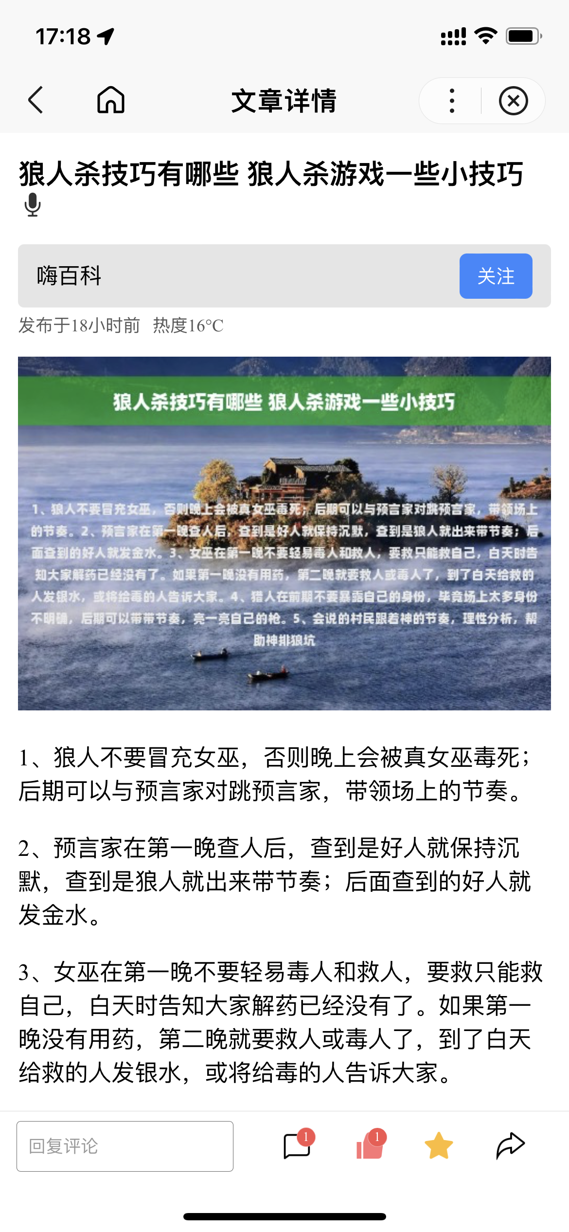 基于uniapp开发的zblog多端小程序开源源码-百变鹏仔