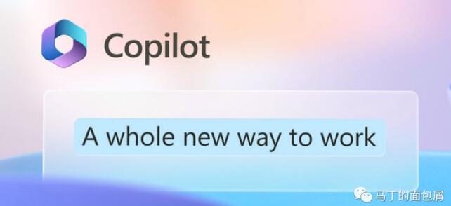 微软宣布推出 Microsoft 365 Copilot
