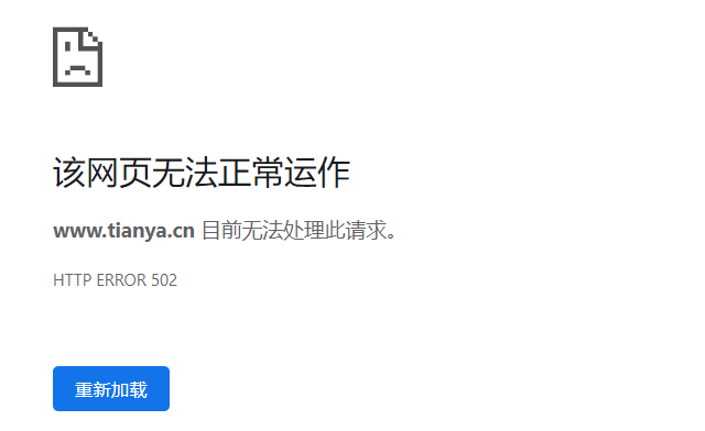 几天前天涯死了，死在了越来越功利的互联网手上  第2张