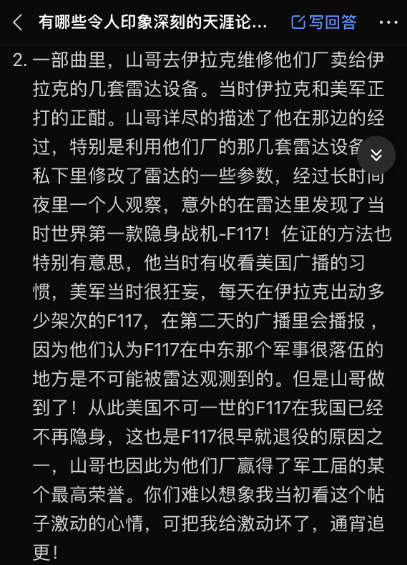 几天前天涯死了，死在了越来越功利的互联网手上  第6张