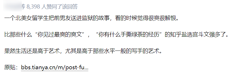 几天前天涯死了，死在了越来越功利的互联网手上  第9张