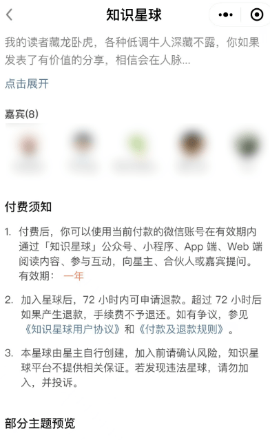 几天前天涯死了，死在了越来越功利的互联网手上  第11张