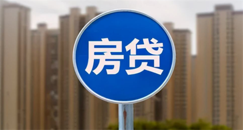 房贷的还款方式可以改吗?