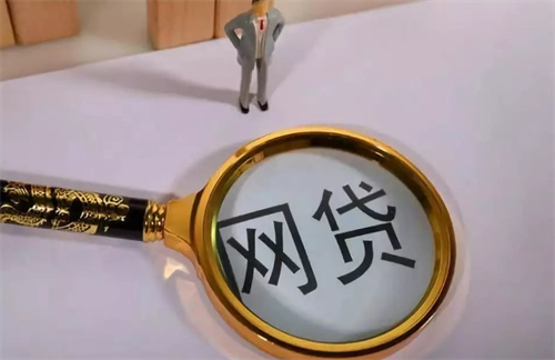 网贷不要本人能贷款吗?