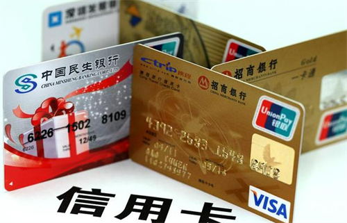 信用卡申请哪家银行比较好?