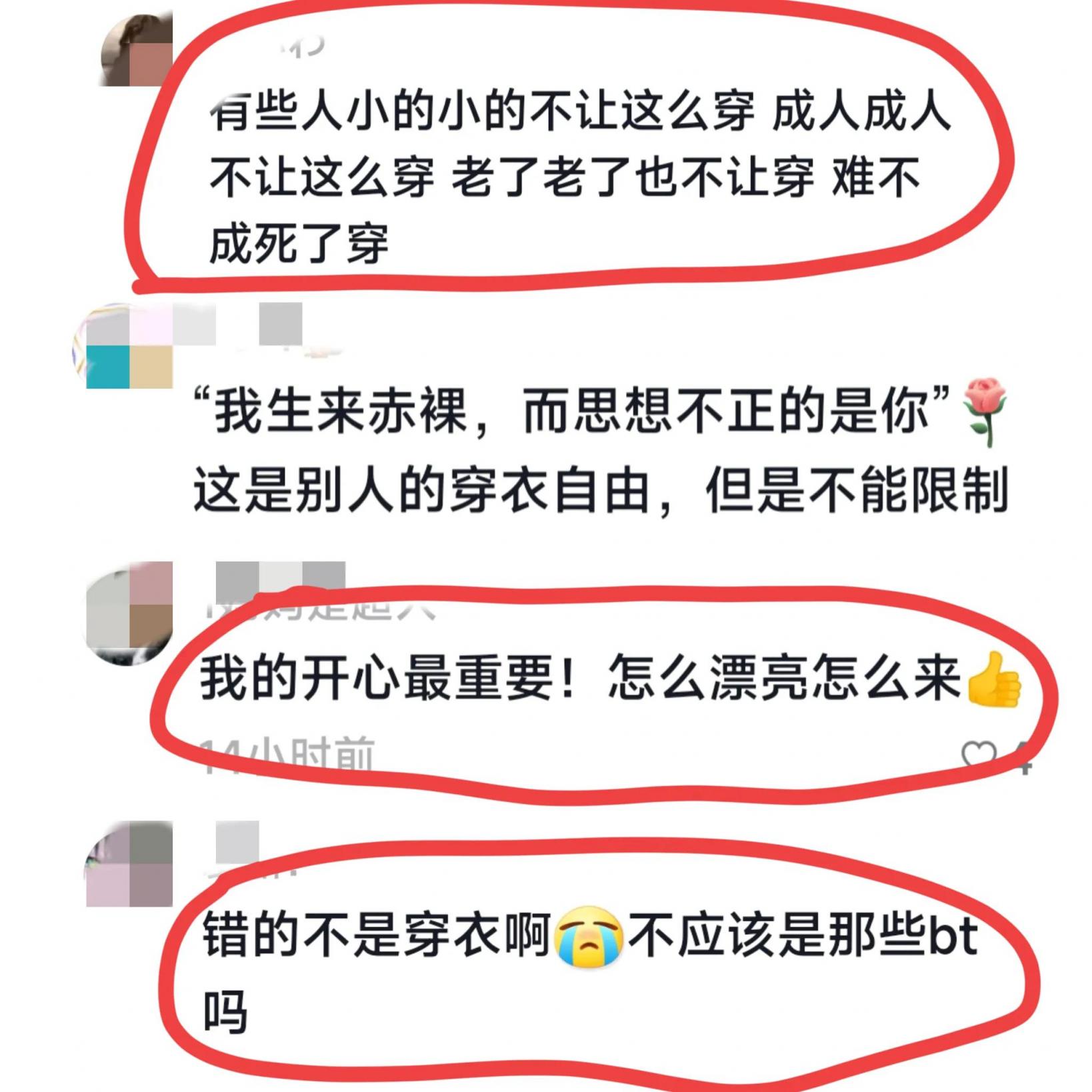 幼儿园女童穿“包臀裙”太性感引争议，孩子妈怒怼网友多管闲事  第5张