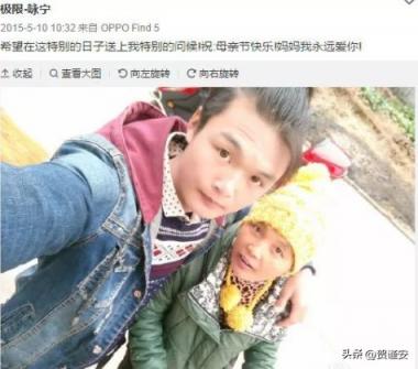 为了10万元,爬上263米高楼做引体向上的湖南小伙,已经去世5年了 第12张