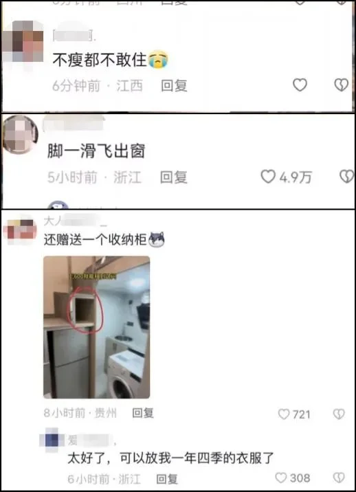 上海房东真是设计界的天才  第6张