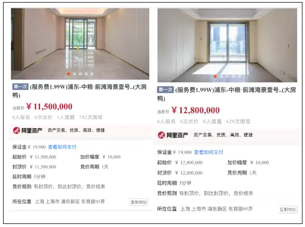 很罕见，今年上海一亿的房子都开始挂牌  第10张