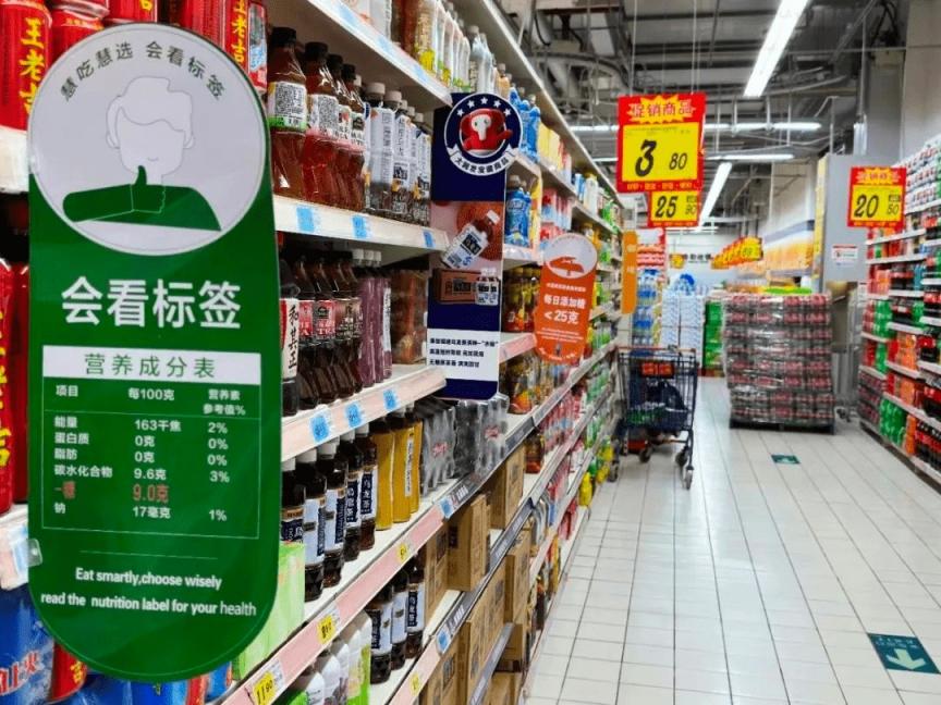 上海搞了个含糖饮料 “红绿灯”，你爱喝的可能都不健康  第1张