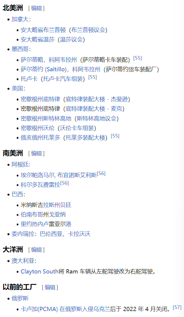 怒投零跑 115 亿，全球第四的车企是懂得捡漏的  第14张