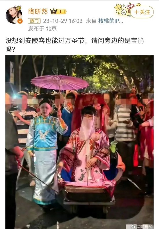 上海万圣节，年轻人发疯的盛宴  第8张